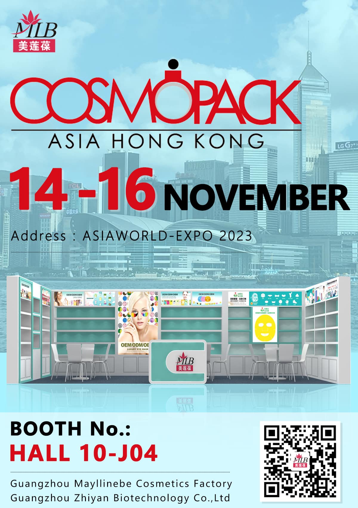 Mayllinebe nimmt an der Hautpflegemesse Cosmopack Asia Hongkong 2023 teil